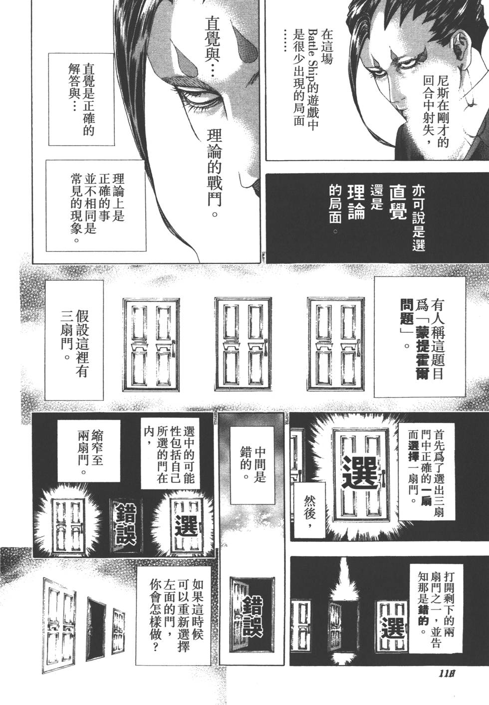 第117页