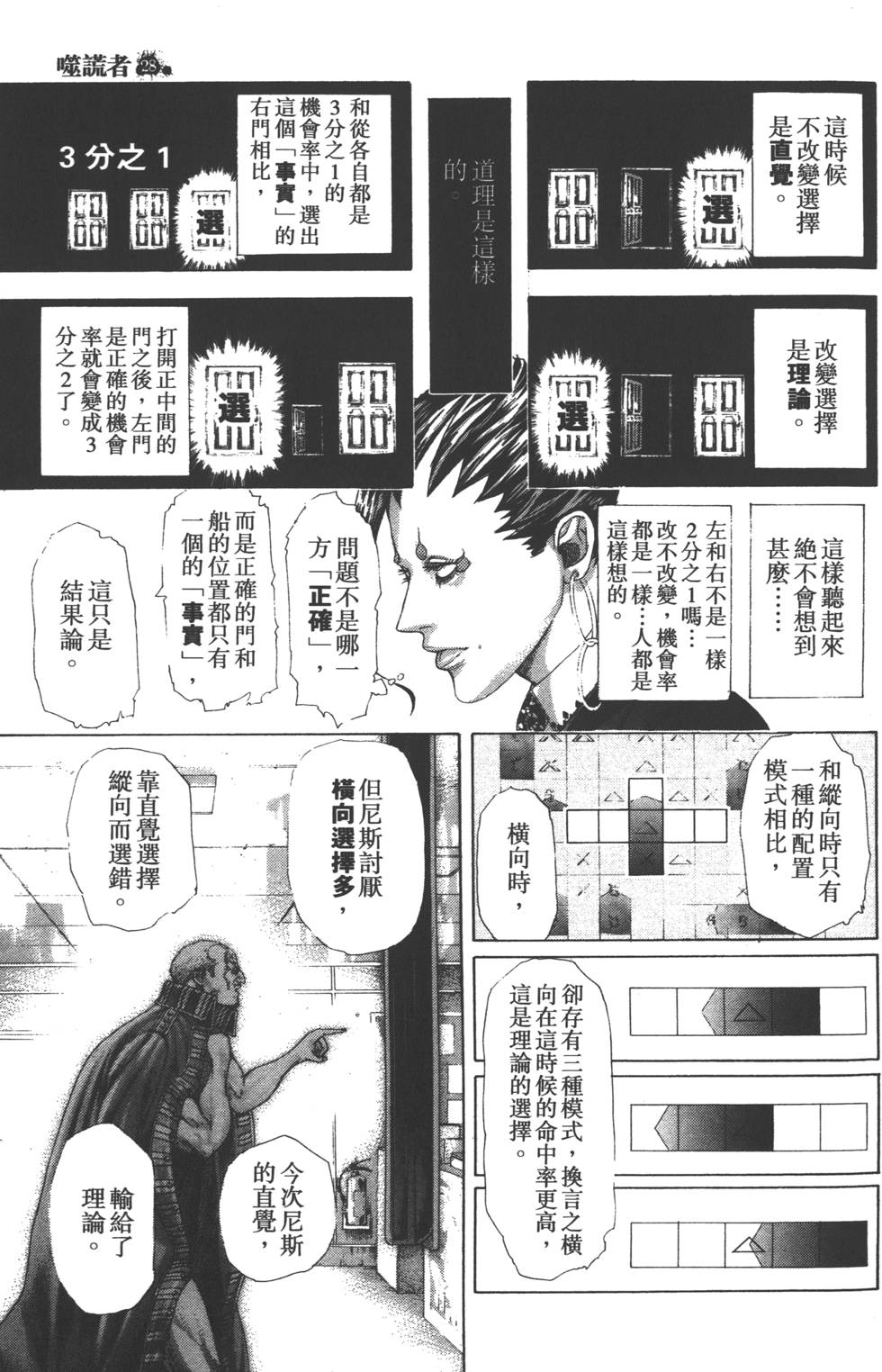 第118页