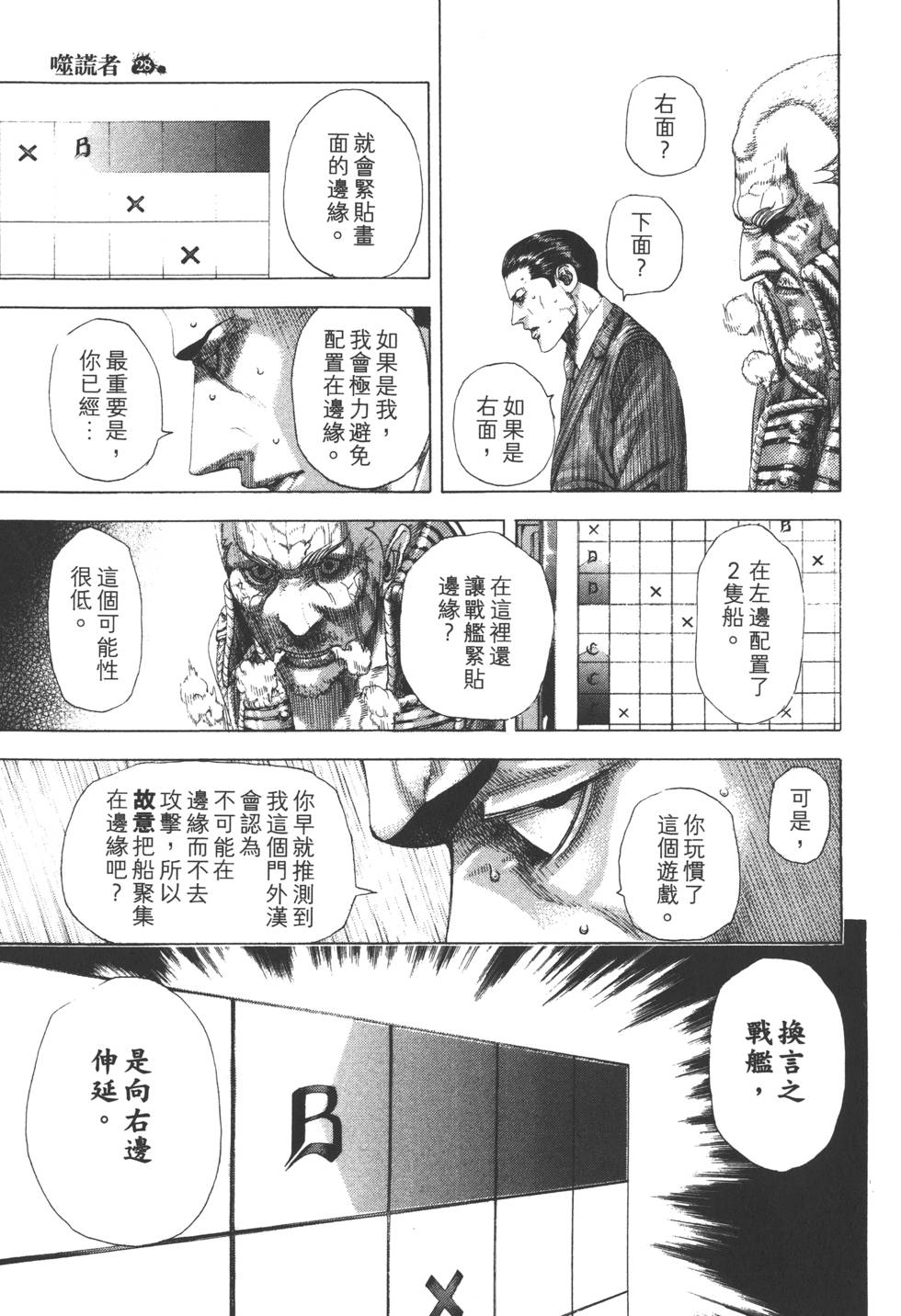 第120页