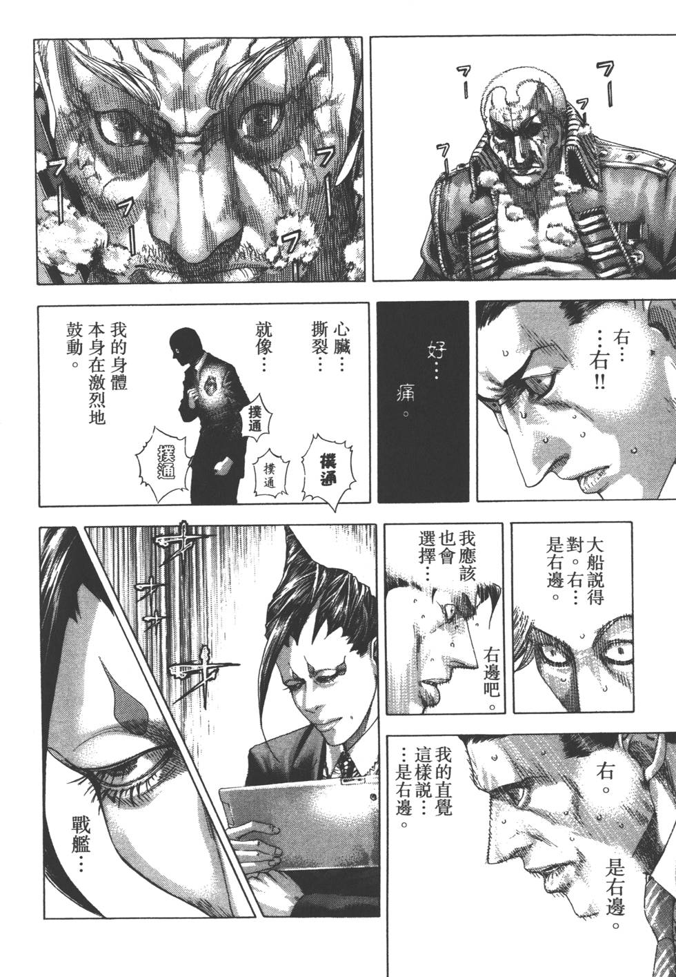 第121页