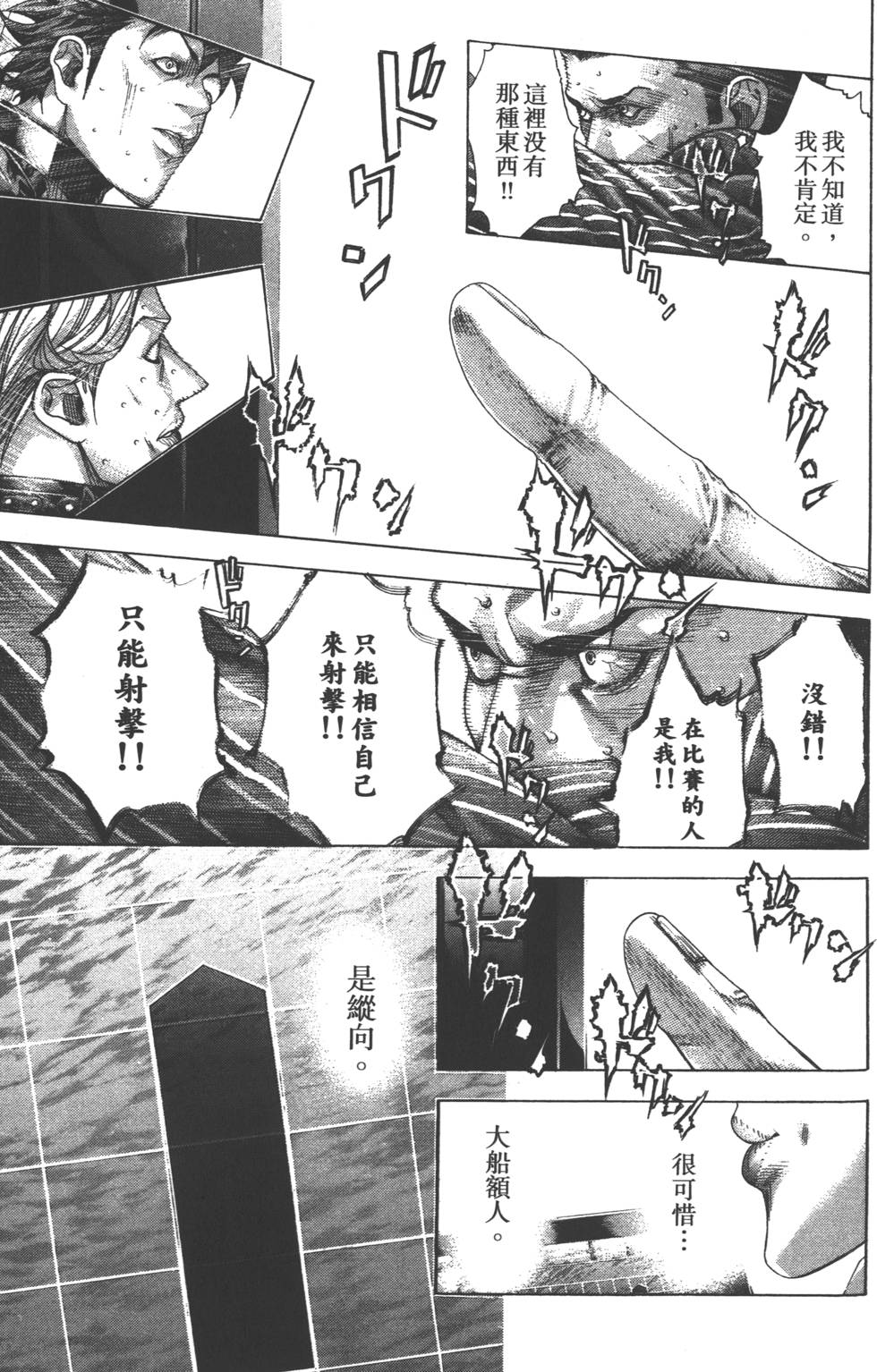 第122页