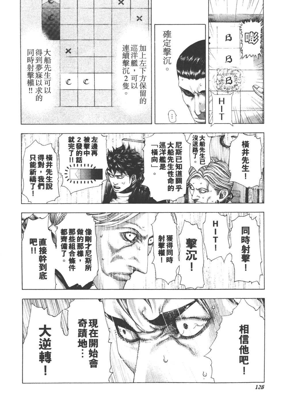 第125页