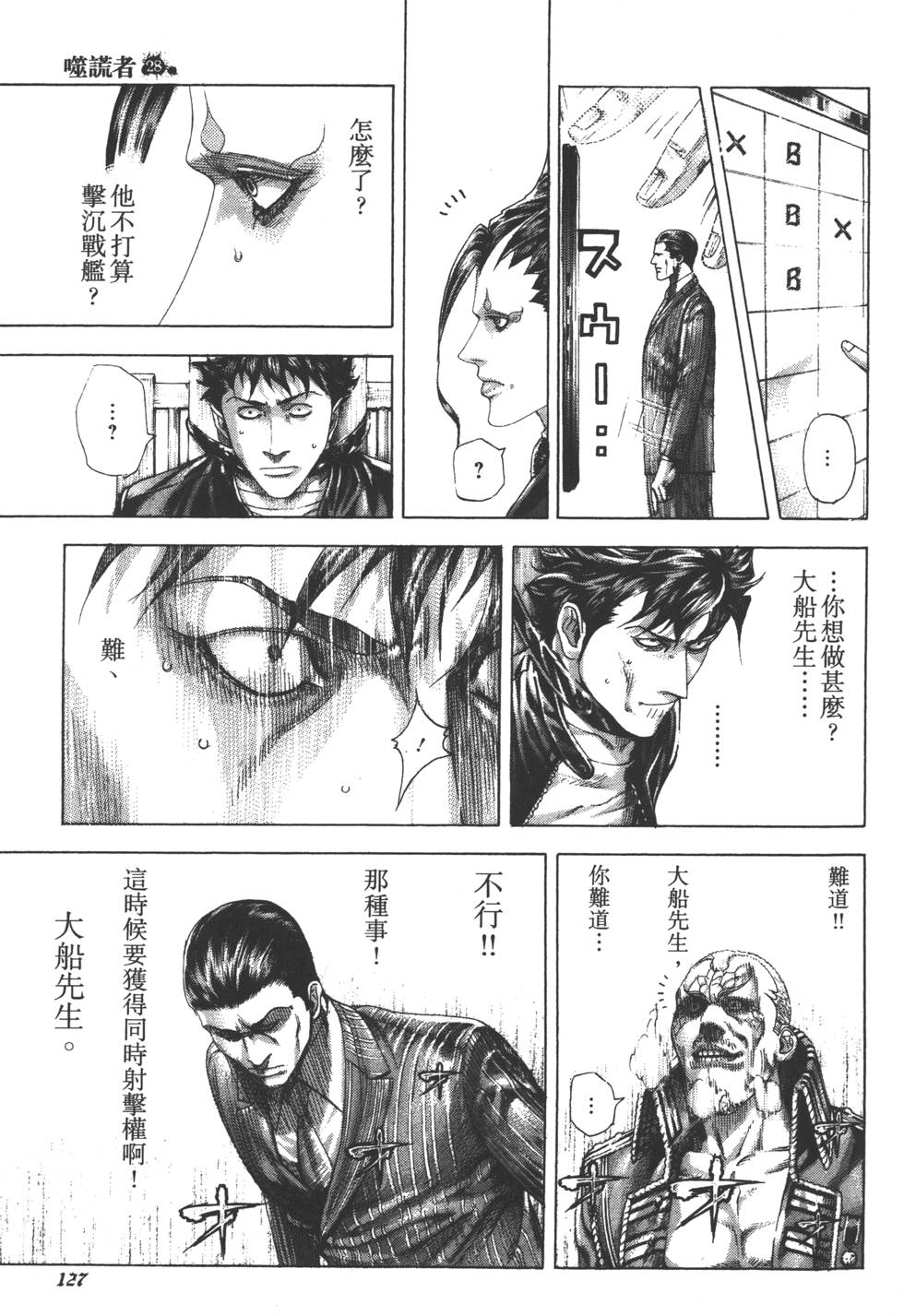 第126页