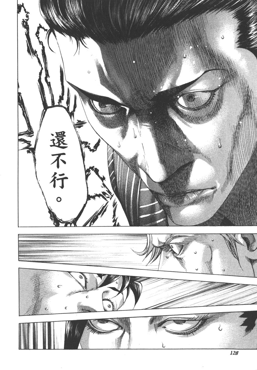 第127页