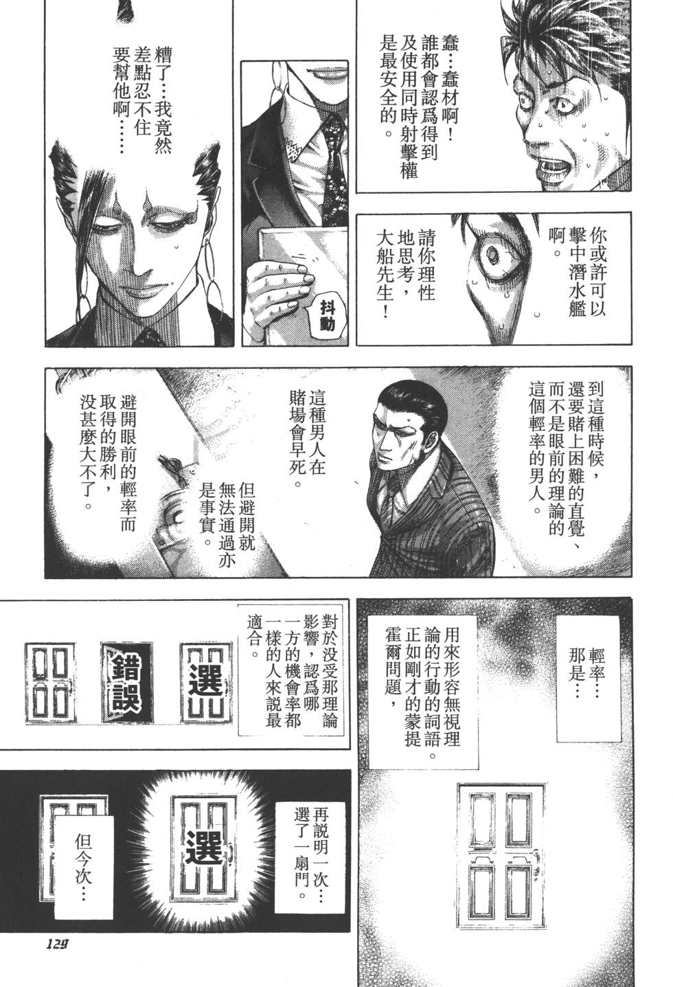 第128页