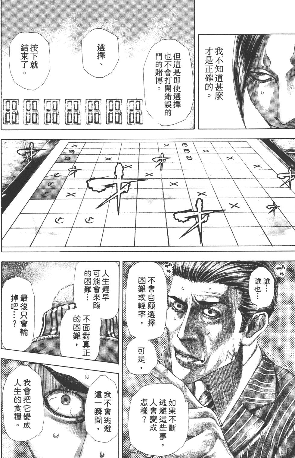 第131页
