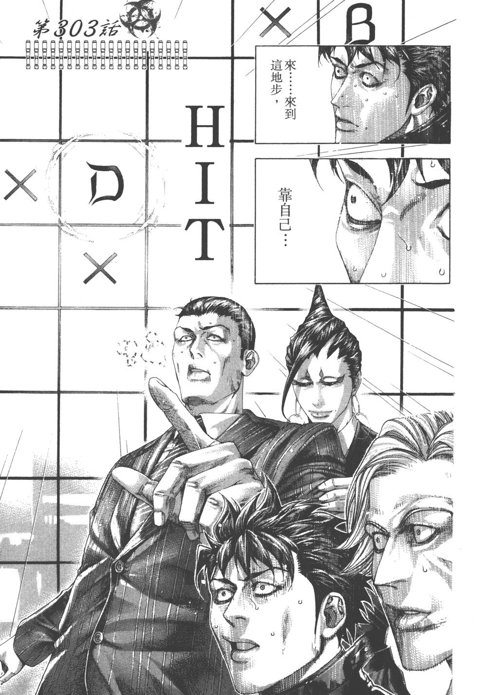 第134页