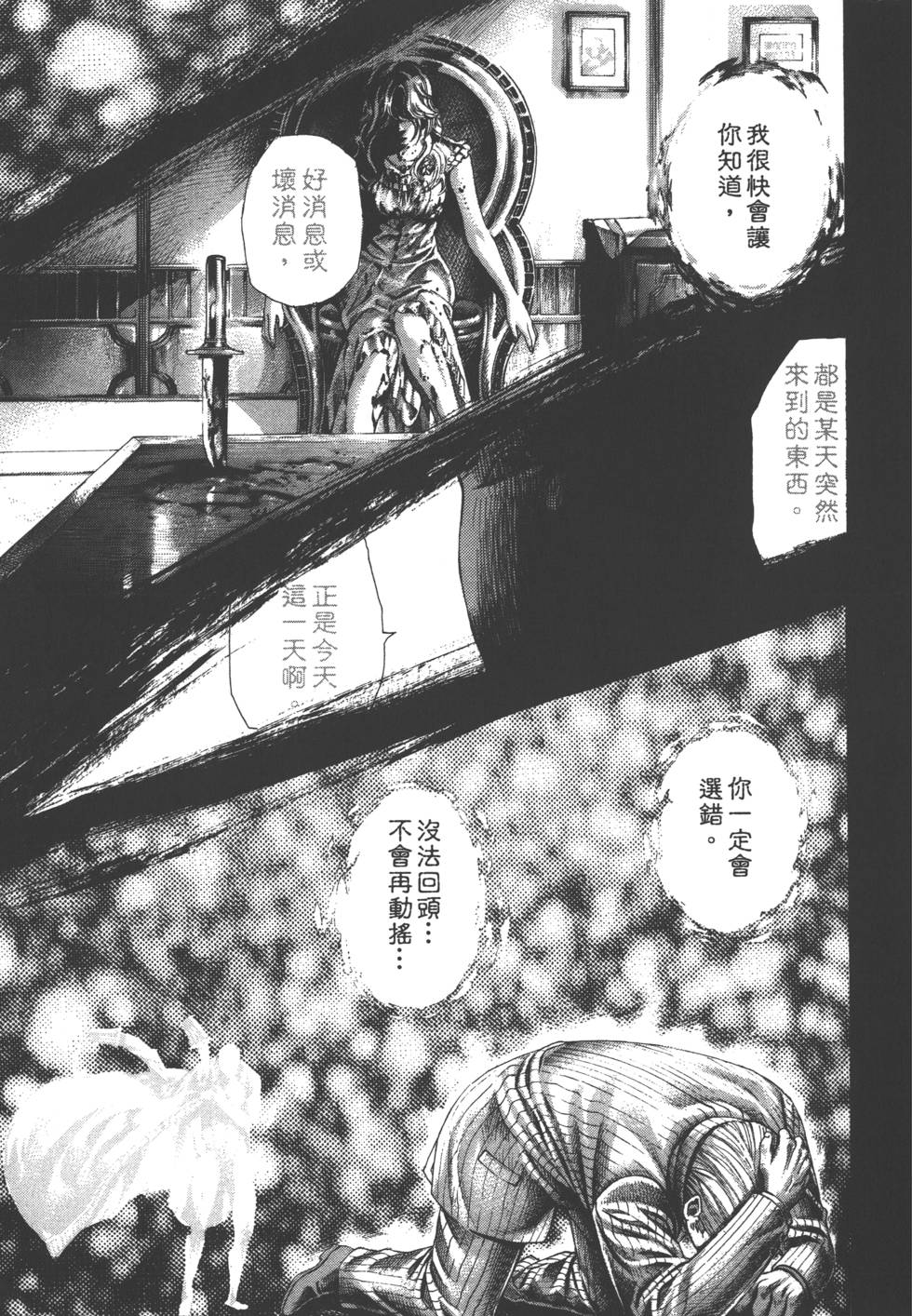 第138页