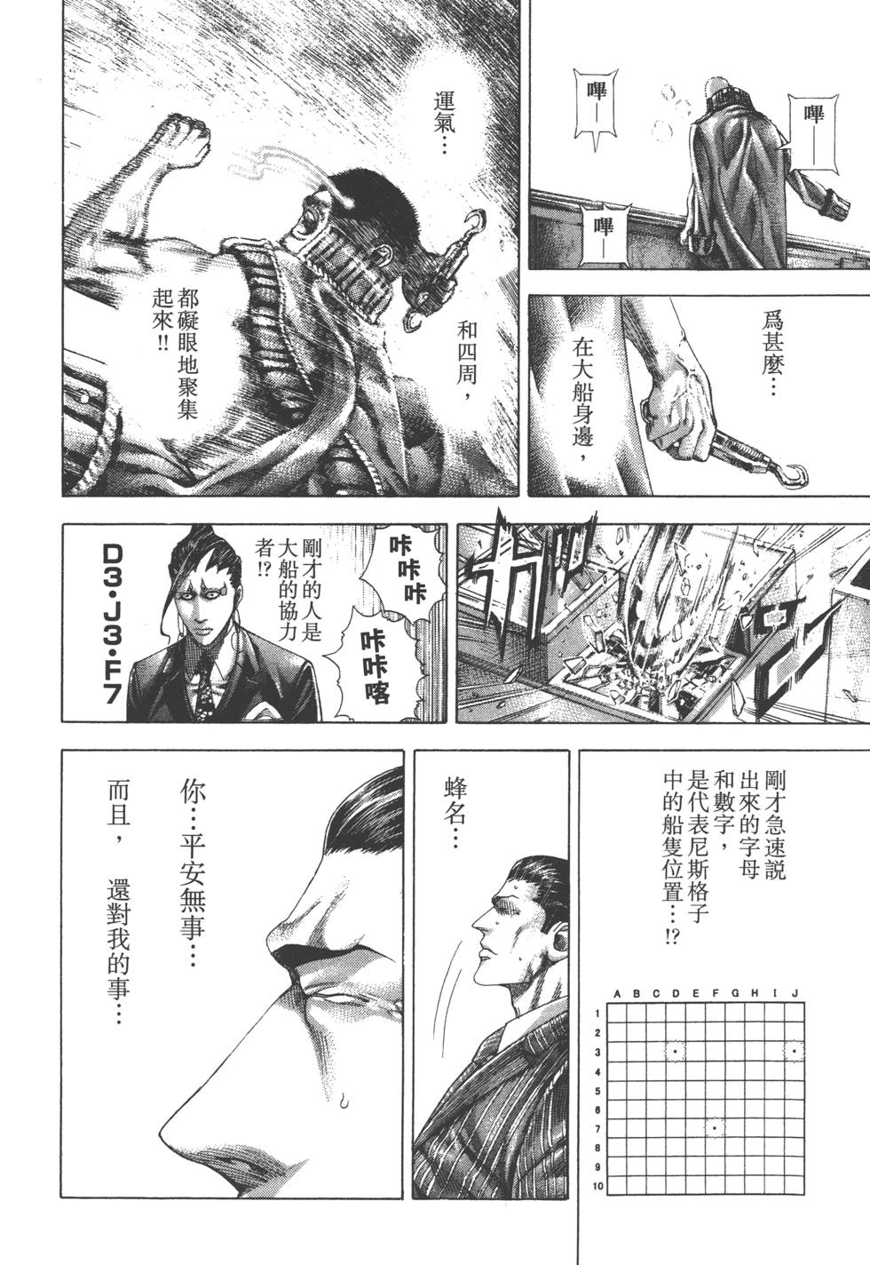 第143页