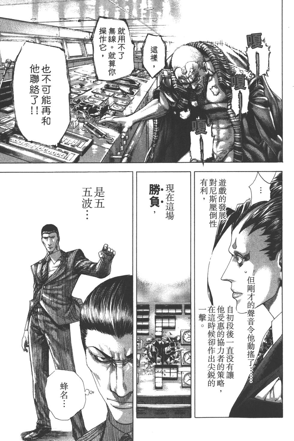 第144页