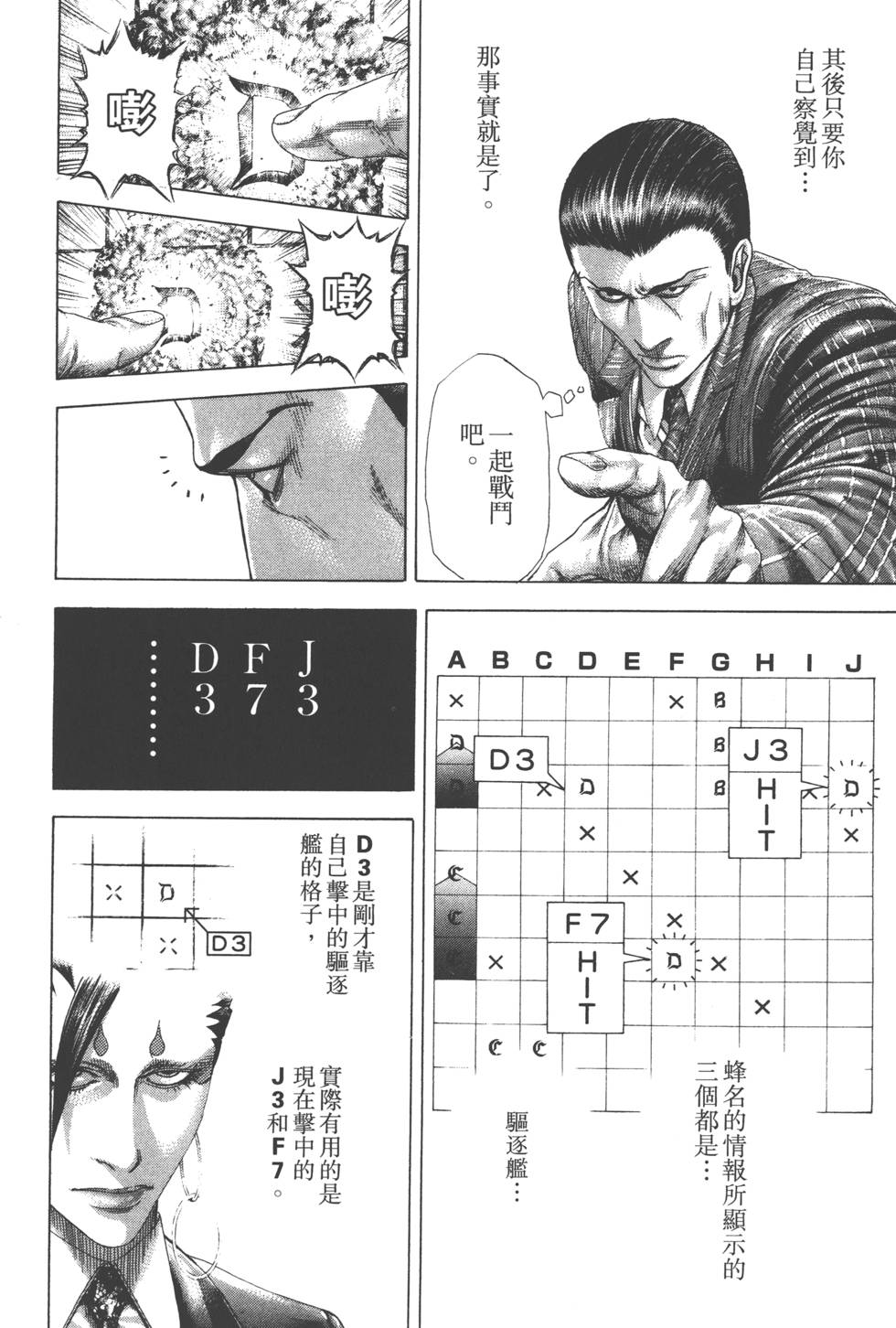 第145页