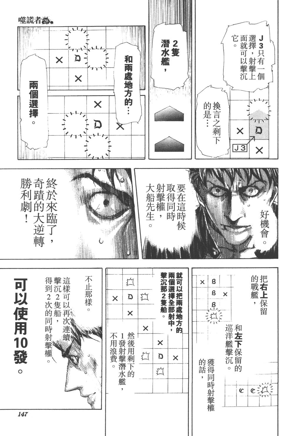 第146页