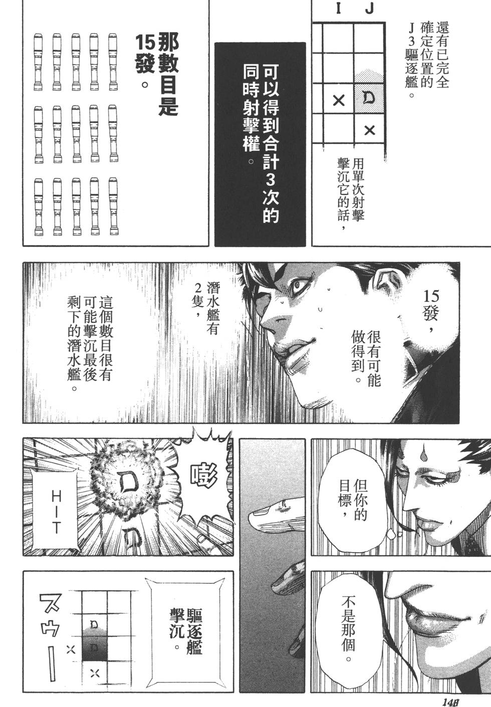 第147页