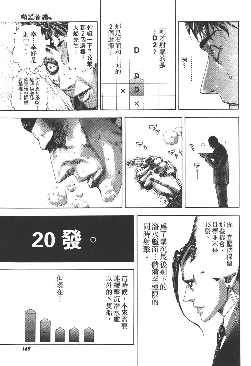 第148页