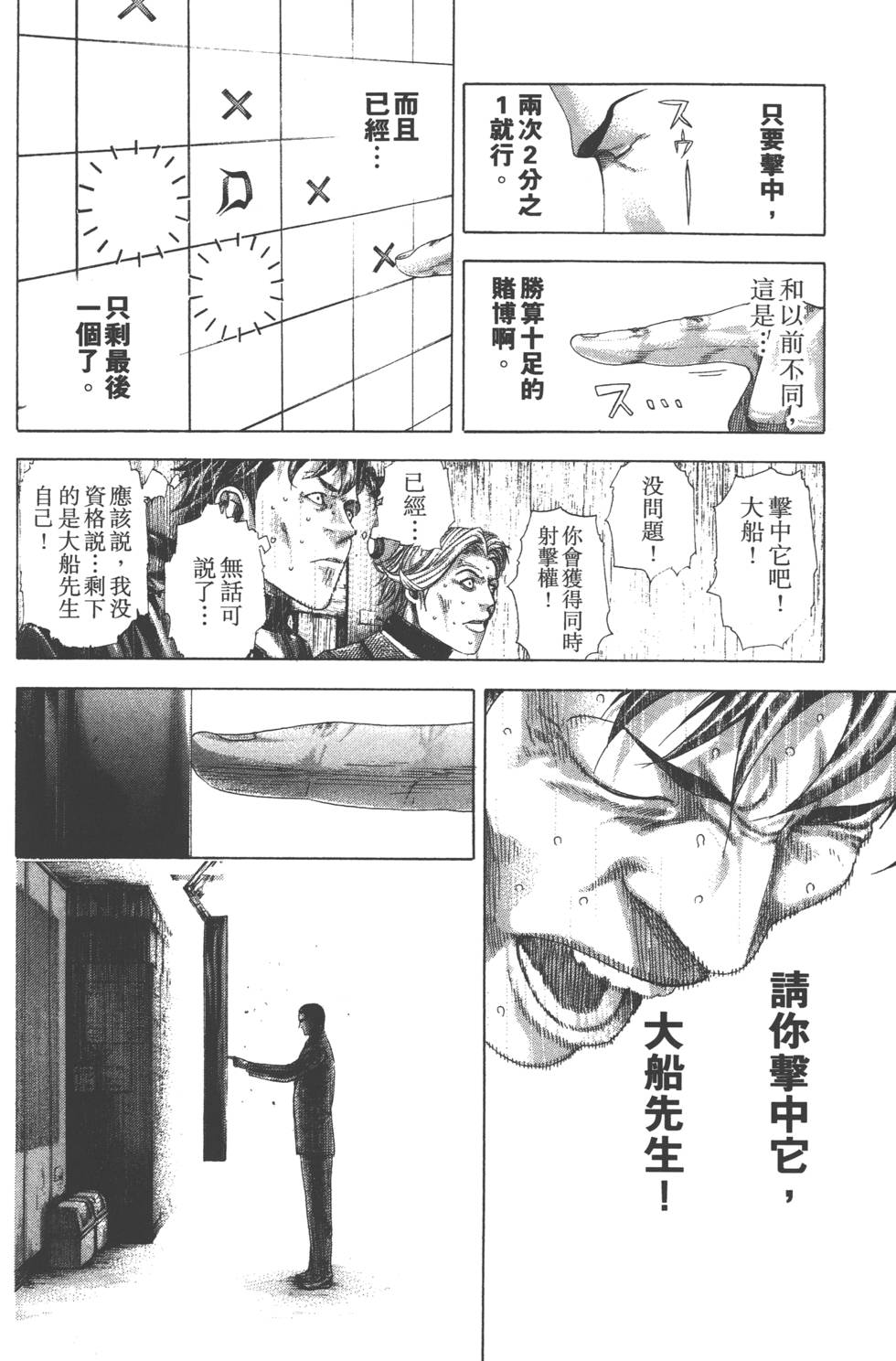第149页