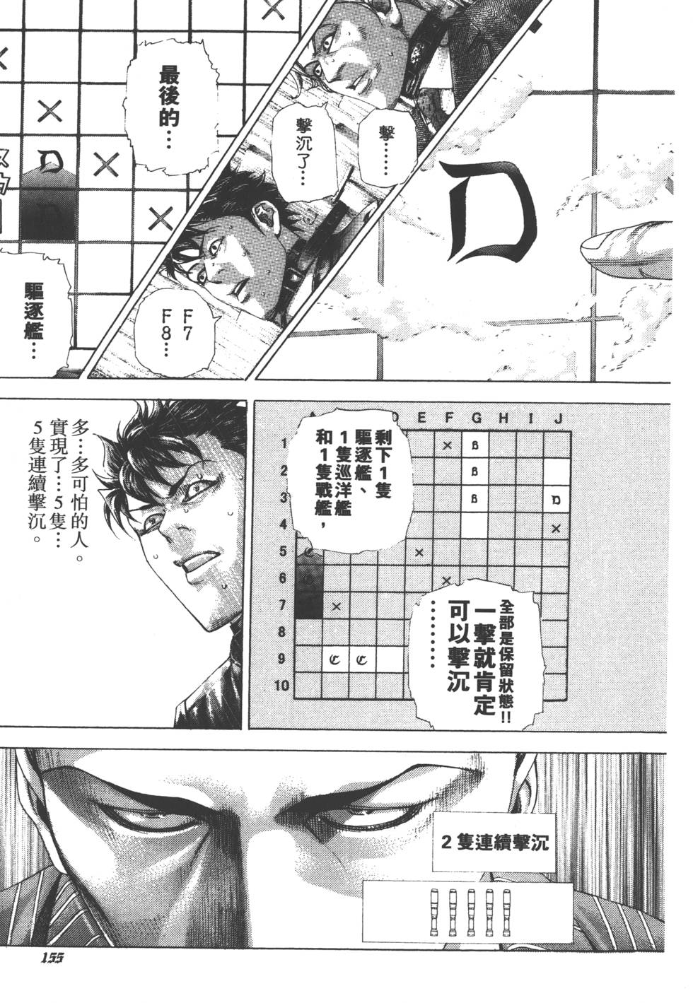 第154页