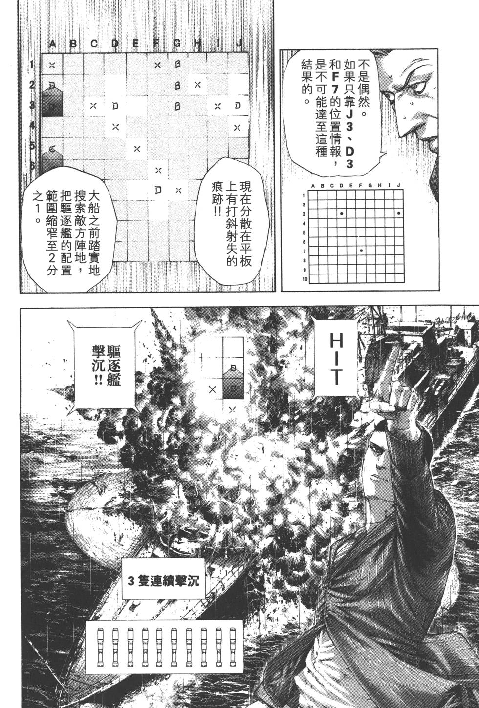 第155页