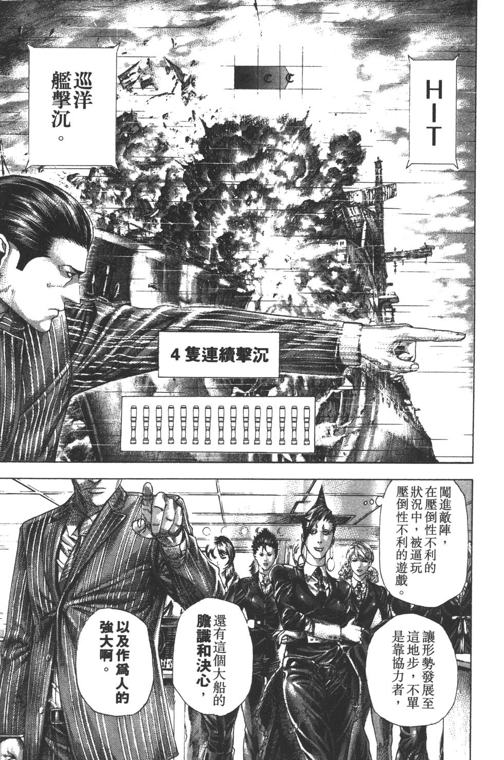 第156页