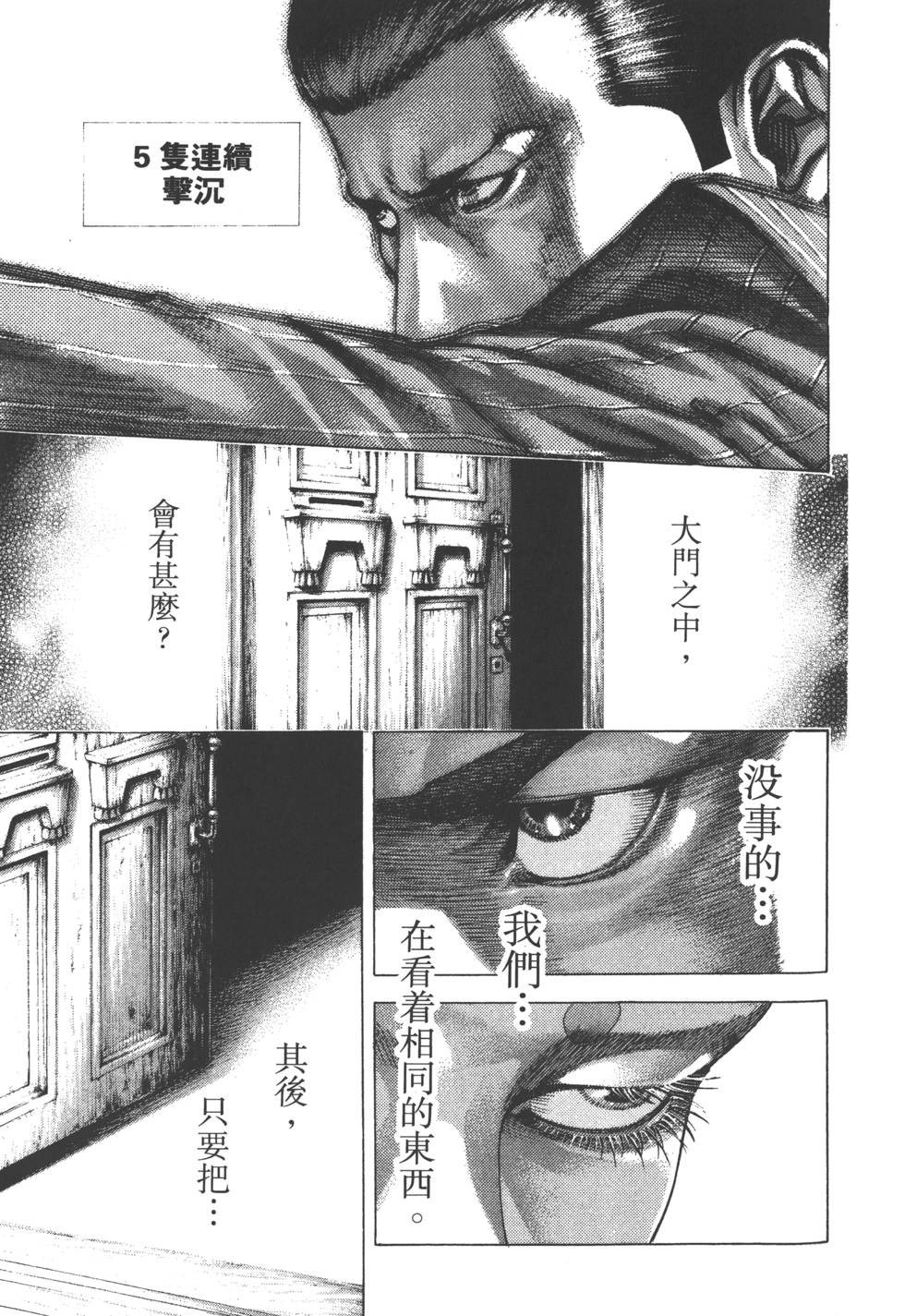 第158页