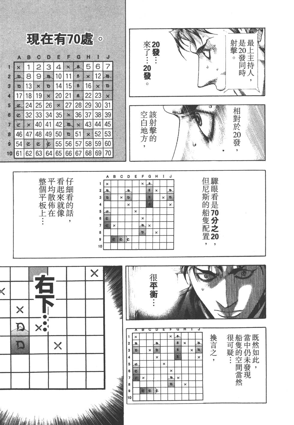 第160页