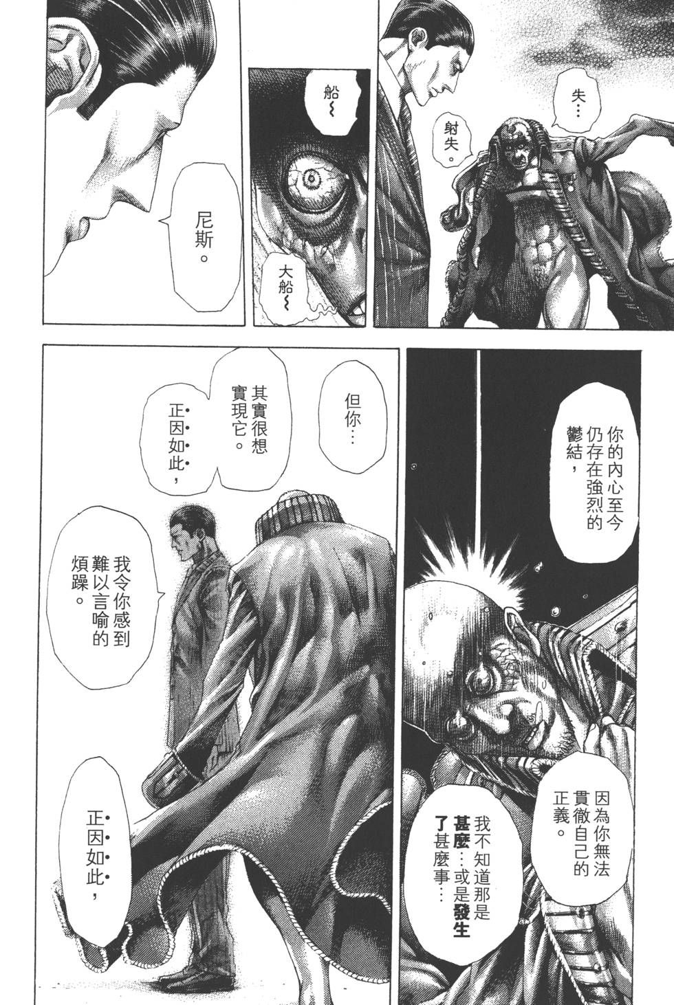 第161页