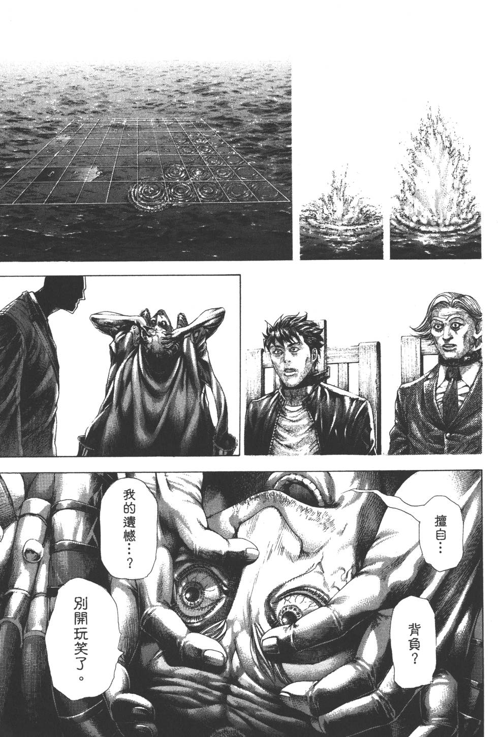 第170页