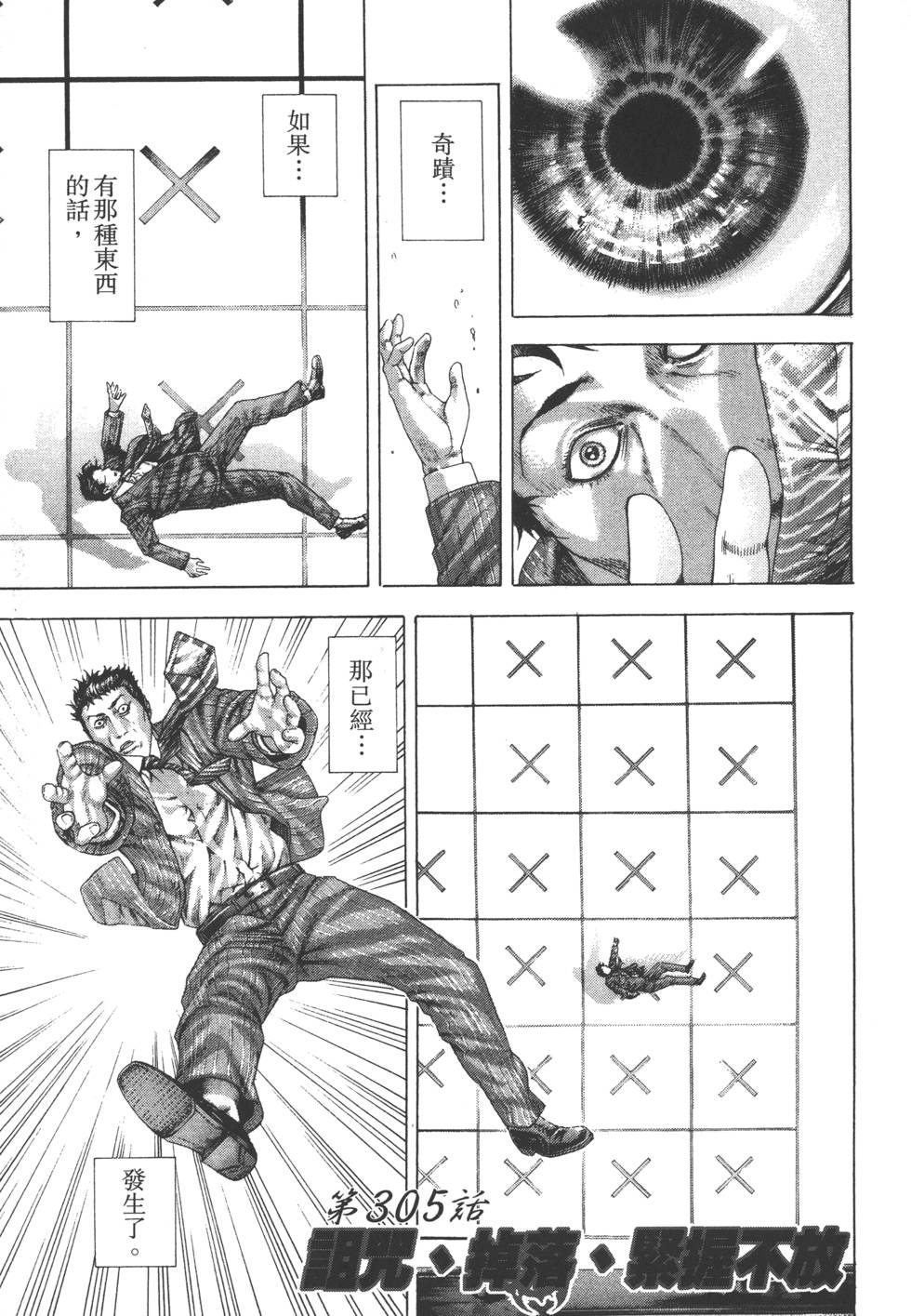 第174页