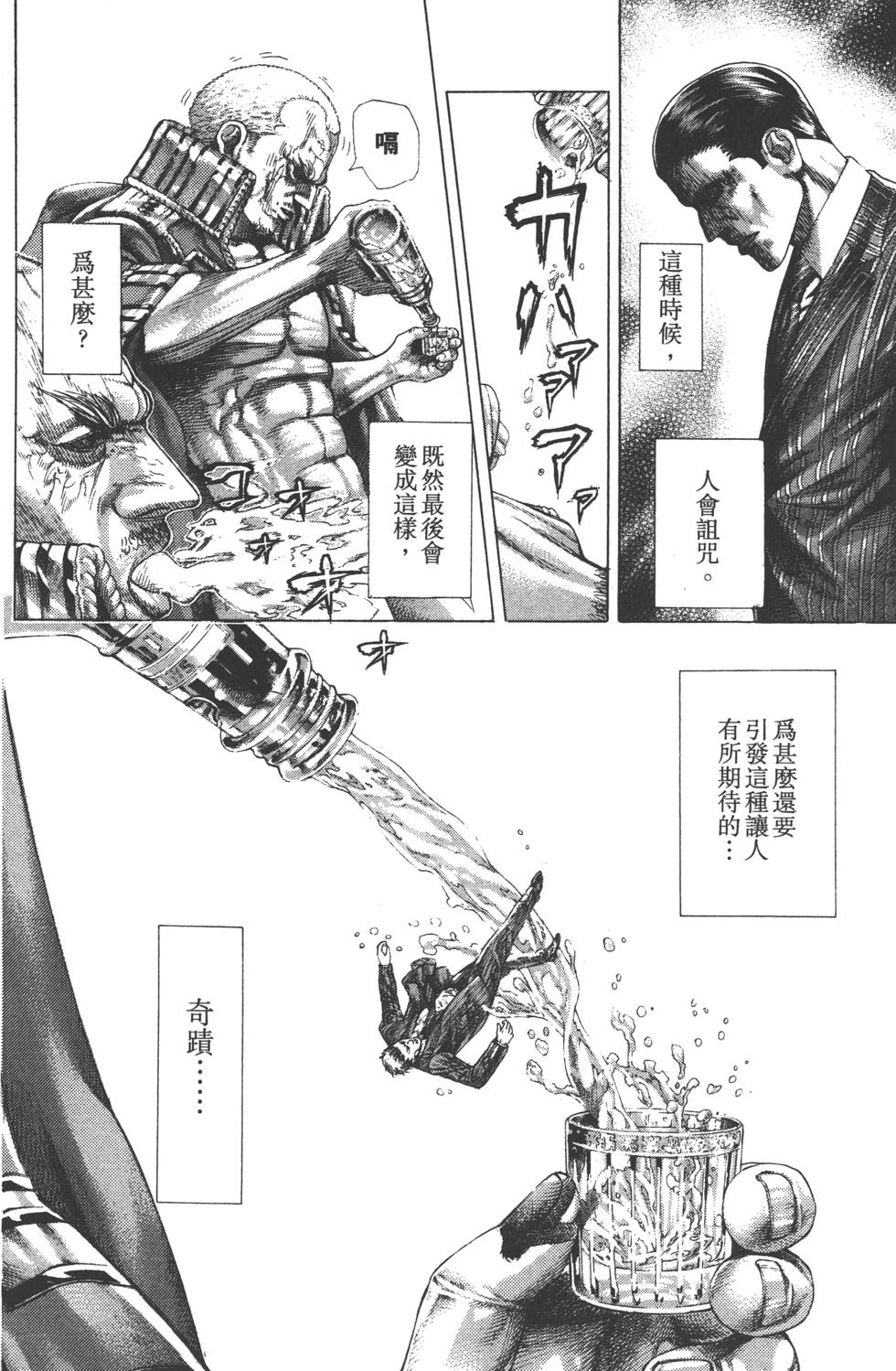 第175页