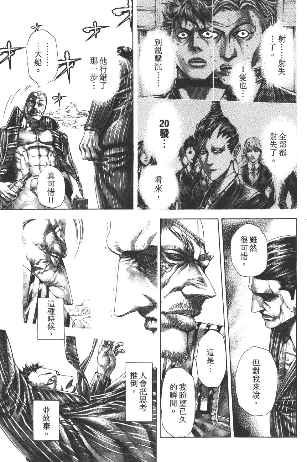 第176页