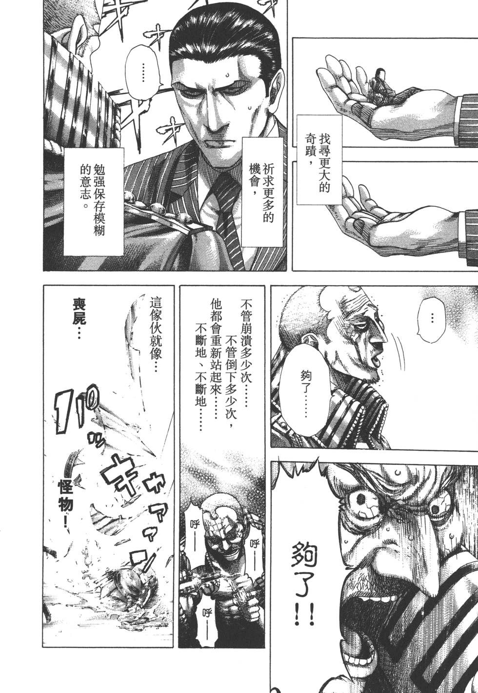 第179页