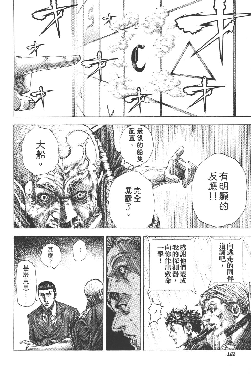 第181页