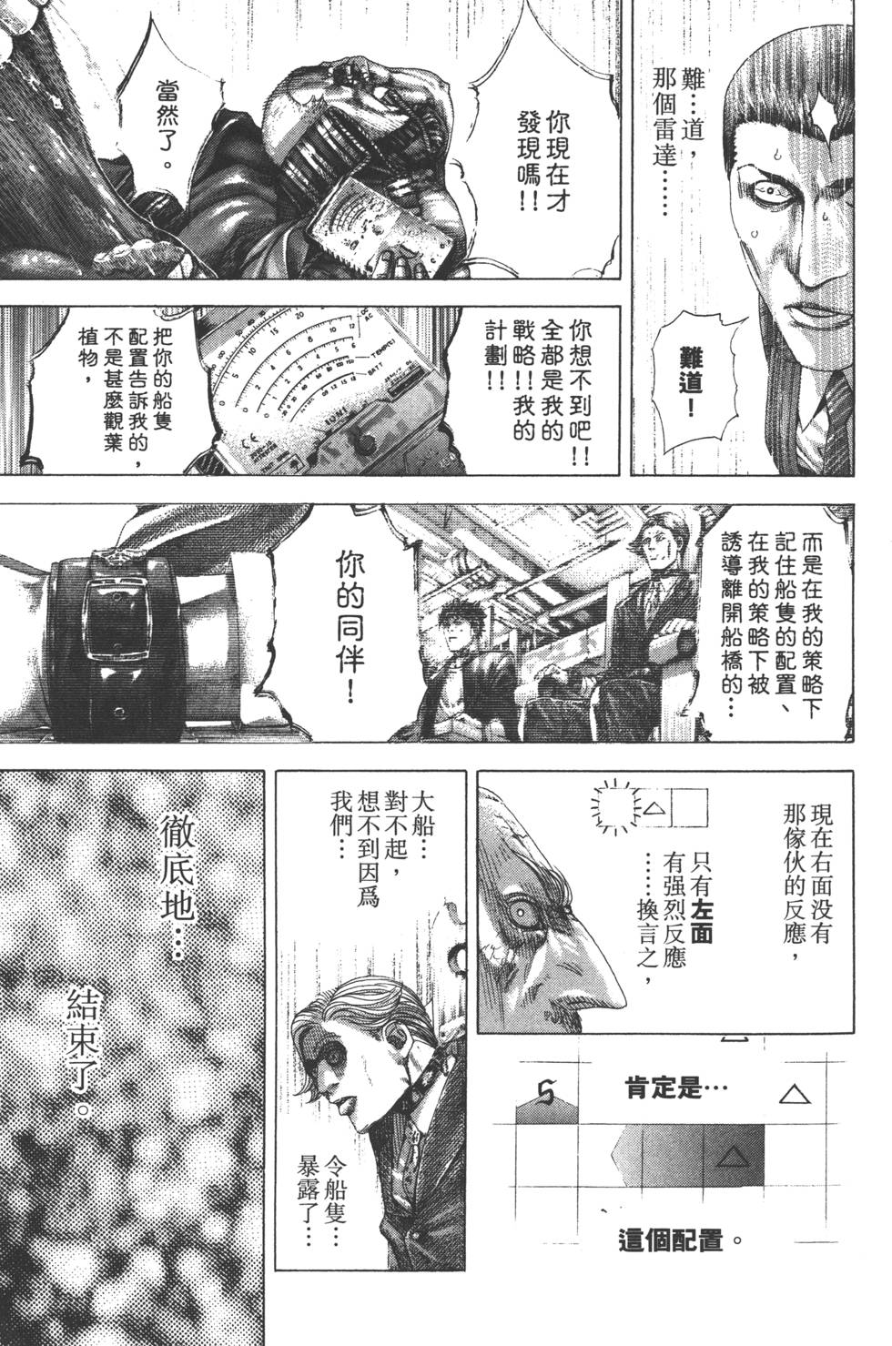 第182页