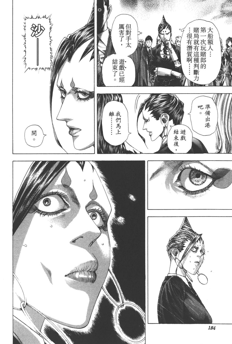 第183页