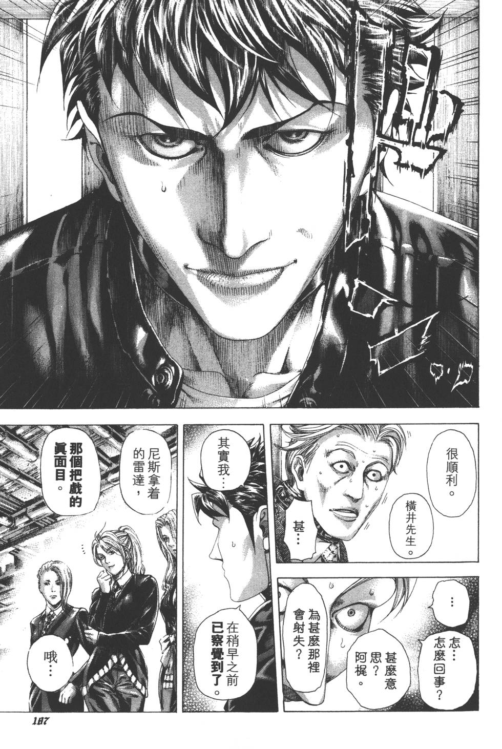第186页