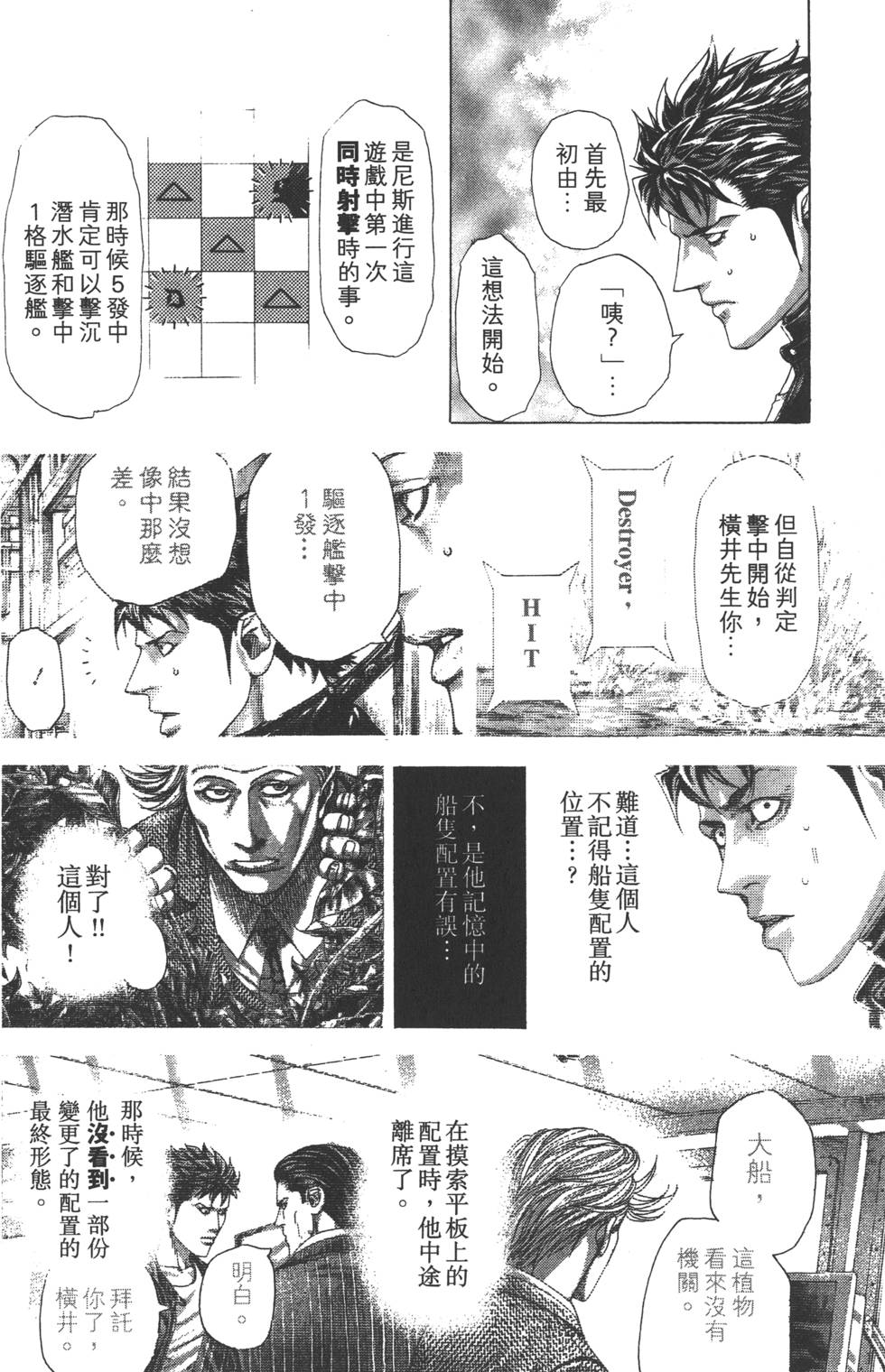 第187页