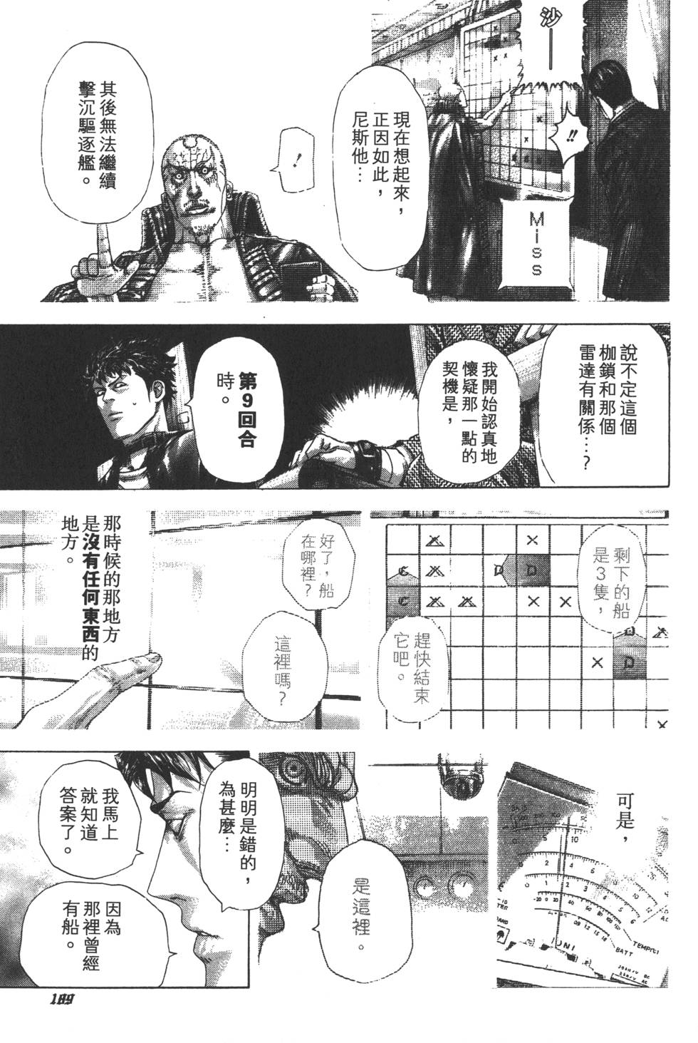 第188页