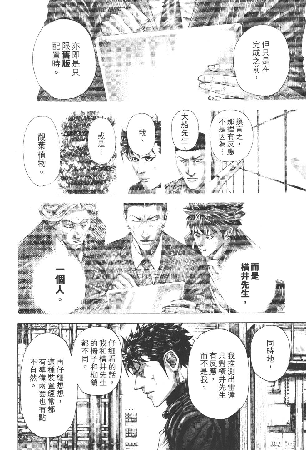 第189页