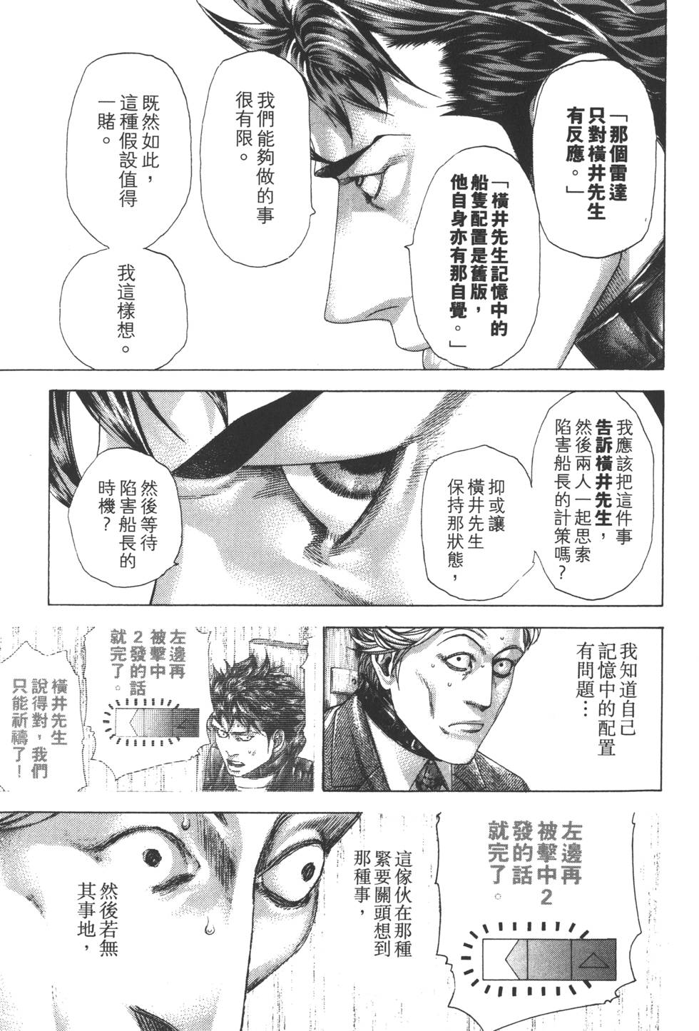 第190页