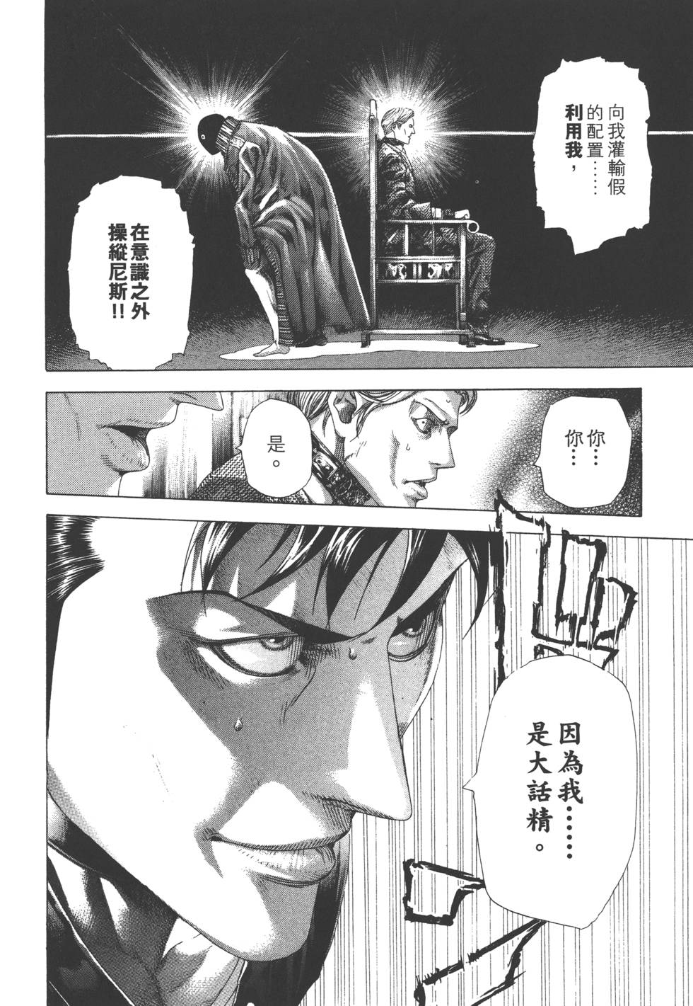 第191页