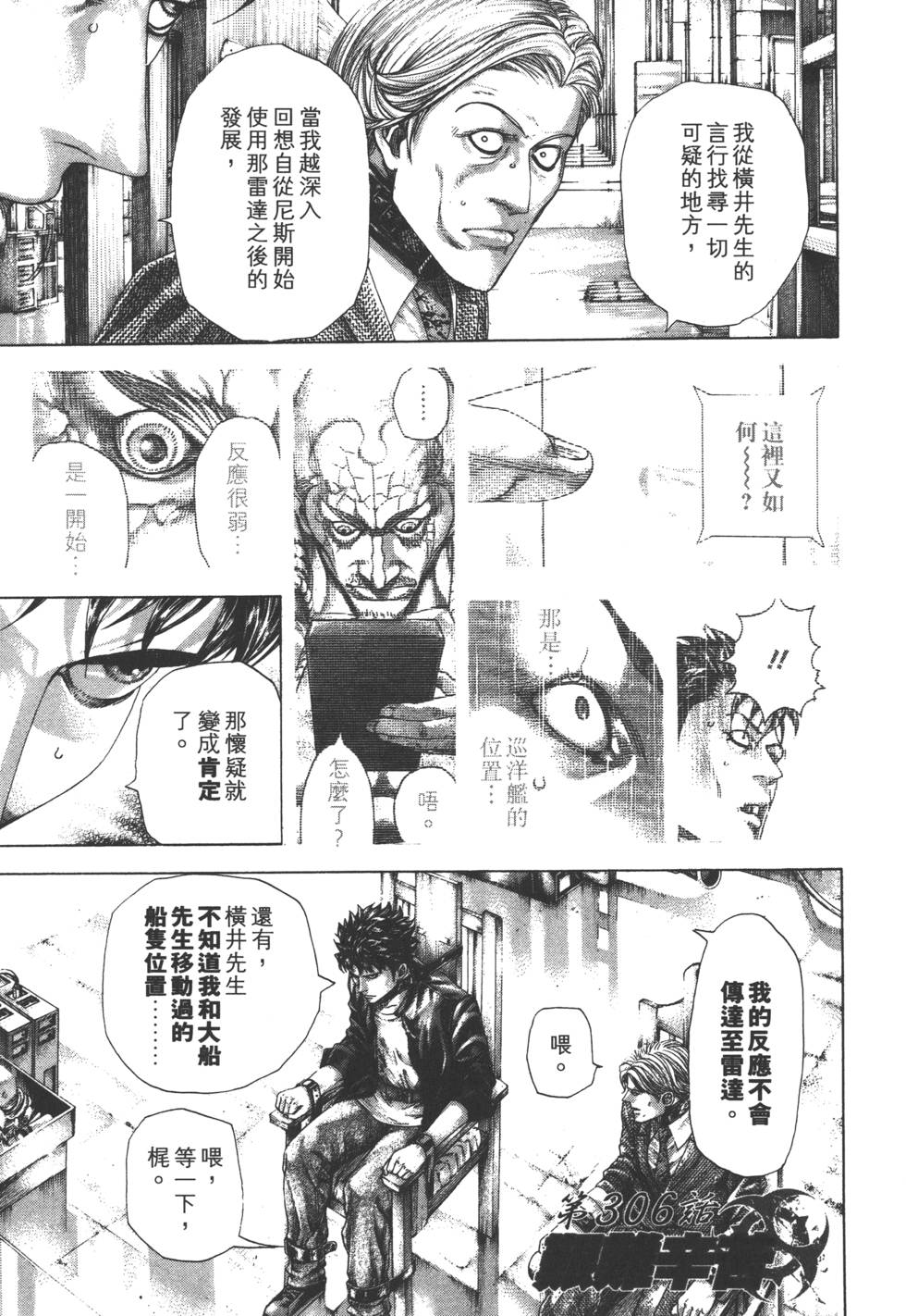 第192页