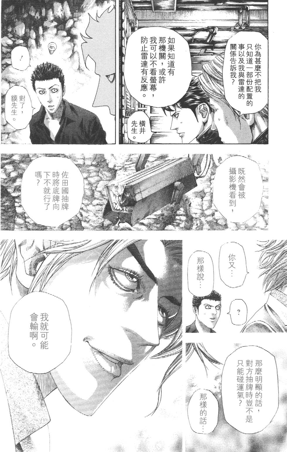 第193页