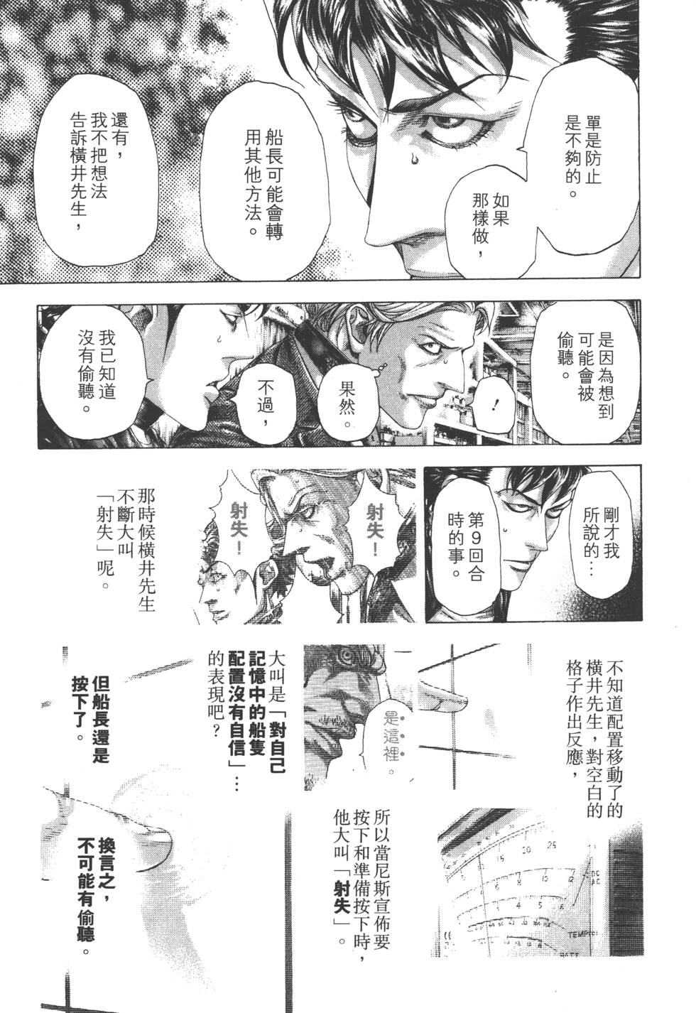 第194页
