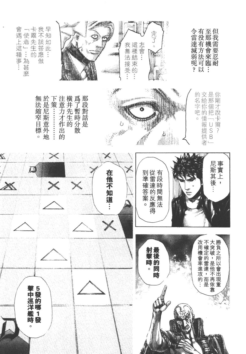 第196页