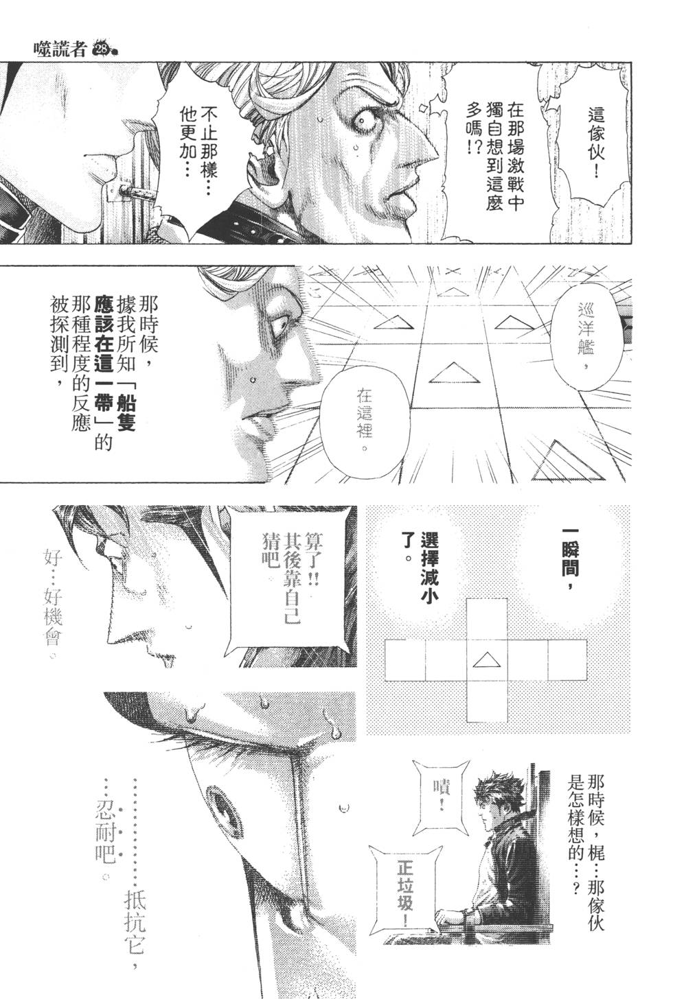 第198页