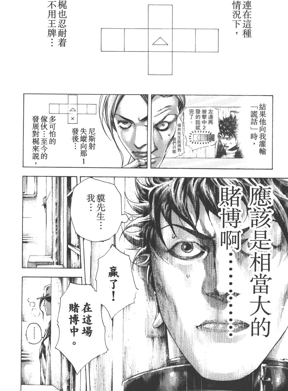 第199页