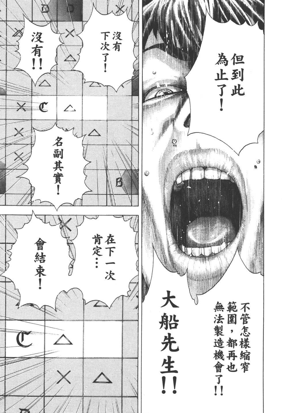 第200页