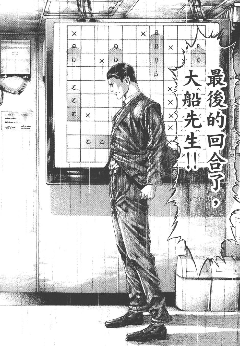 第201页