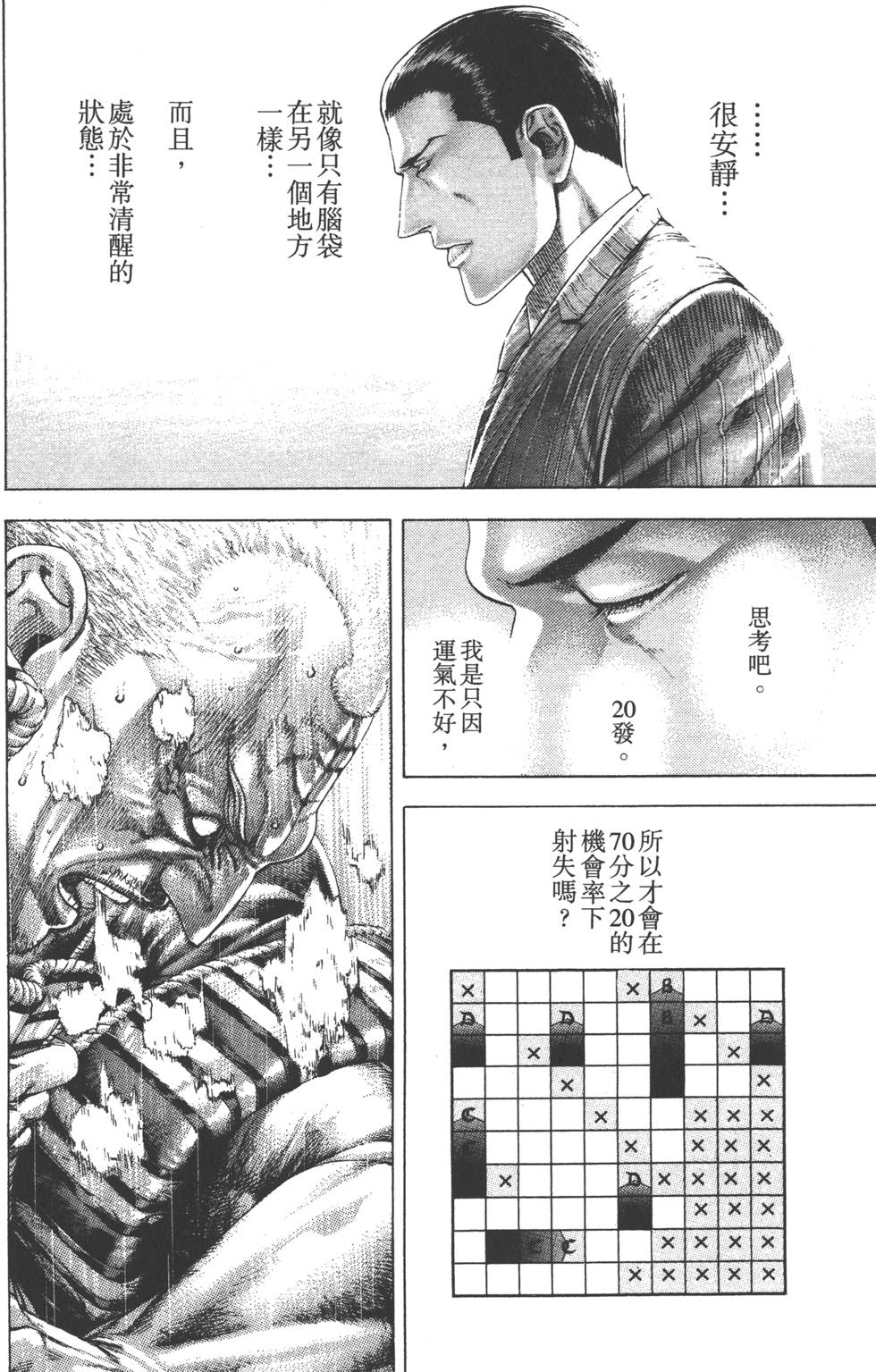 第203页