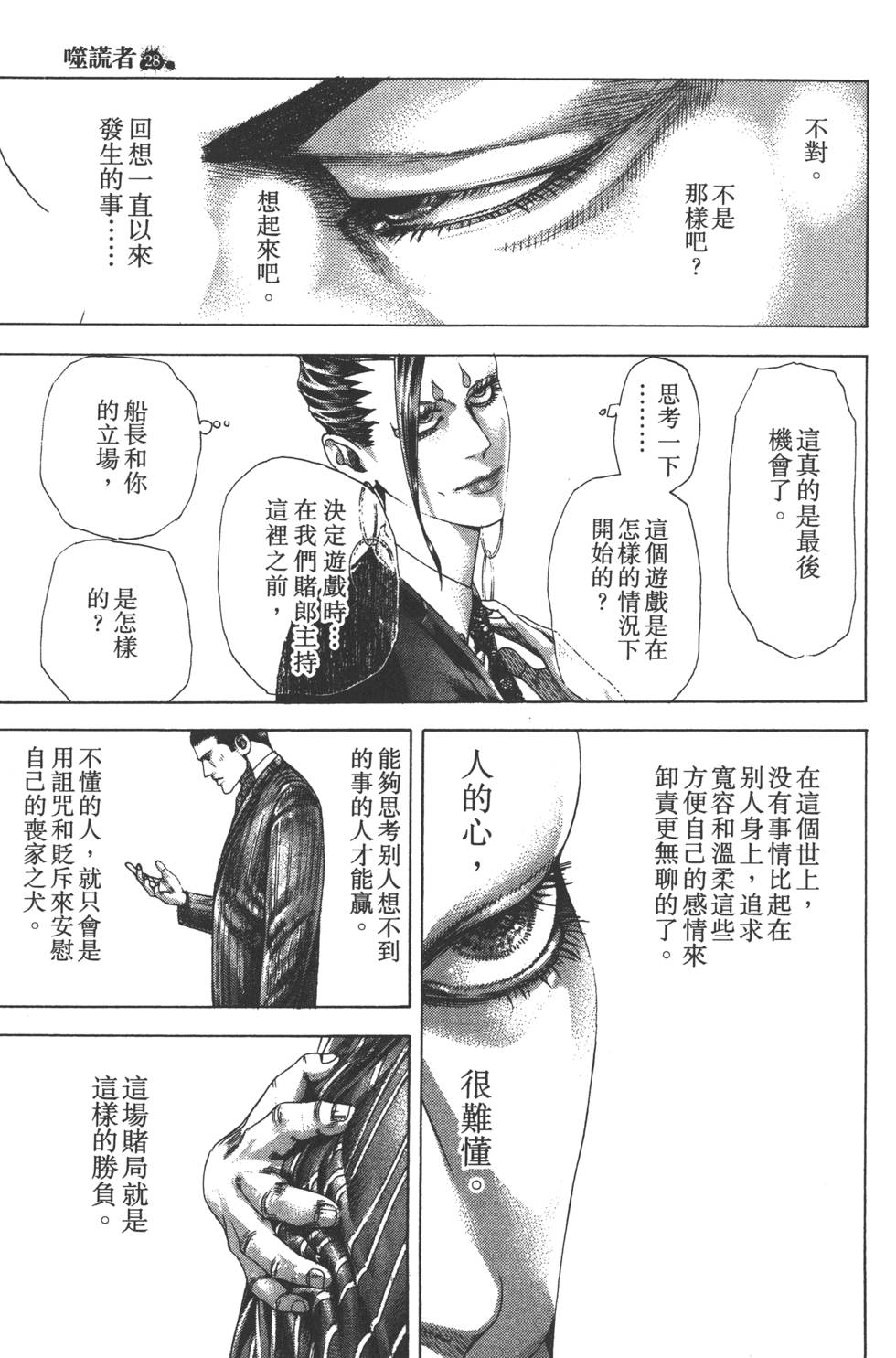 第204页