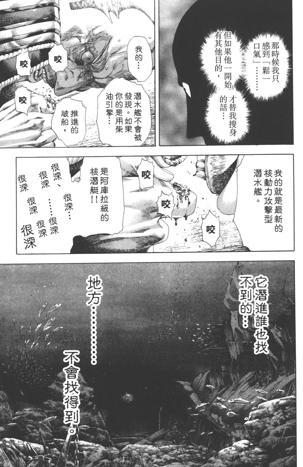 第206页